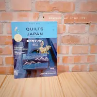 在飛比找蝦皮購物優惠-手作森林 quilt japan 日本原文雜誌 拼布雜誌 日