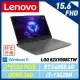13代新機【全面升級】Lenovo 聯想 LOQ 82XV008CTW 15吋 電競筆電