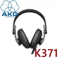 在飛比找博客來優惠-AKG K371 封閉式錄音室耳罩式耳機 可折疊 創新橢圓形