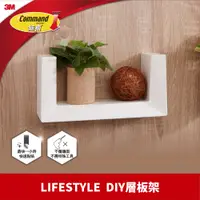 在飛比找PChome24h購物優惠-3M 無痕 LIEFSTYLE-DIY層板架