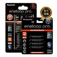 在飛比找PChome24h購物優惠-Panasonic eneloop pro 黑鑽疾速智控電池