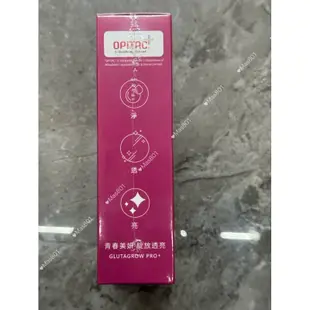 (含稅+10%蝦幣) Nutrimate 你滋美得 光曜時空膠囊(30粒) 穀胱甘肽 玻尿酸  維生素C