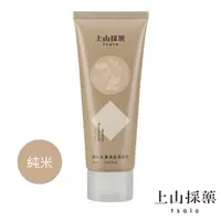 在飛比找PChome24h購物優惠-【tsaio上山採藥】純米水漾淨白洗顏乳100g