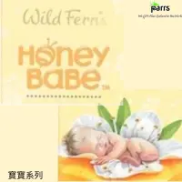 在飛比找蝦皮購物優惠-Parrs Honey BaBe  Wild Ferns 寶