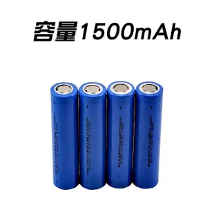【Earldom】18650 鋰電池 現貨 當天出貨 充電電池 1500mAh 平頭規格 容量大 風扇 手電筒 電池