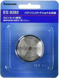 在飛比找樂天市場購物網優惠-[3東京直購] Panasonic ES9392 替換刀頭 