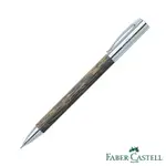 FABER-CASTELL 成吉思汗AMBITION-天然椰木系列自動鉛筆