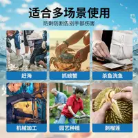 在飛比找ETMall東森購物網優惠-趕海手套成人兒童殺魚專用園藝親子防刺防水防割潛水抓螃蟹防夾