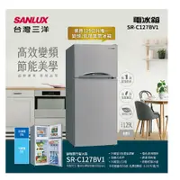 在飛比找蝦皮購物優惠-SANLUX 台灣三洋 129L 變頻雙門電冰箱 SR-C1