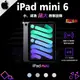 Apple iPad mini 6 太空灰 64GB/WIFI