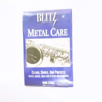 在飛比找蝦皮購物優惠-BLITZ  拭銀布 擦銀布 管身保養 閃電拭銀布 金屬亮光