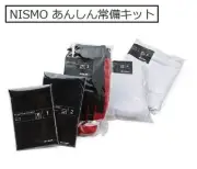 Nissan Collection NISMO Security Kit Disaster Preparedness Breakdown Accident JP