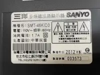 在飛比找露天拍賣優惠-SANYO三洋SMT46KID3