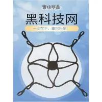 在飛比找蝦皮商城精選優惠-機車置物 貨物綁帶 捆綁帶 鬆緊繩 安全帽收納 安全帽綁帶 