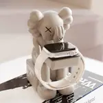 KAWS 蘋果手錶 充電座 充電架 APPLE WATCH