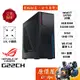 ASUS華碩 ROG G22CH-714700004W i7/品牌電競主機/原價屋【升級含安裝、活動贈】