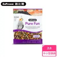 在飛比找momo購物網優惠-【Zupreem 美國路比爾】綜合水果大餐-中小型鸚鵡鳥飼料