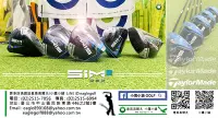 在飛比找Yahoo!奇摩拍賣優惠-[小鷹小舖] TaylorMade SIM2 MAX SIM