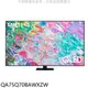 三星 75吋QLED 4K電視QA75Q70BAWXZW (含標準安裝) 大型配送