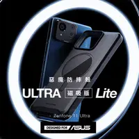 在飛比找myfone網路門市優惠-DEVILCASE ASUS ZenFone 11 Ultr