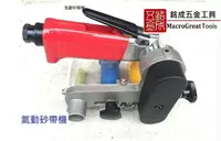 在飛比找樂天市場購物網優惠-氣動砂帶機 強力型60260mm方型氣動研磨機 砂紙機 氣動