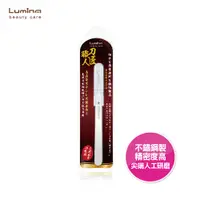 在飛比找PChome24h購物優惠-Lumina 高精密彎粉刺夾