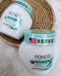 在飛比找樂天市場購物網優惠-旁氏 POND's 旁氏 冷霜 269g 卸妝霜 旁氏冷霜 