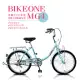 BIKEONE MG4 200米蘭20吋單速文藝小清新淑女車低跨點設計城市休閒自行車(城市悠遊、通勤車代步最佳首選)- 海軍水藍