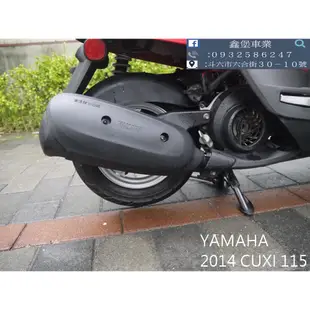 【 SeanBou鑫堡車業 】二手 中古機車 2014 YAMAHA CUXI 115 里程12475 保固六個月