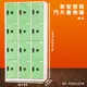 【大富】DF-E5012F 綠色-B 新型塑鋼門片置物櫃 收納櫃 辦公用具 台灣製造 管委會 宿舍 泳池 大樓 學校 DF-E5012FB
