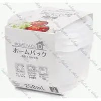 在飛比找蝦皮購物優惠-~傳家寶~ K293-4 日本 NAKAYA 圓型保鮮盒 2