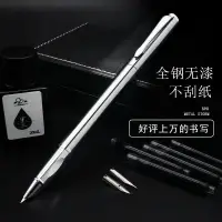 在飛比找蝦皮購物優惠-美工筆✒ 英雄旗下永生 鋼筆 正品 美工筆 彎尖 彎頭 金屬