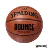 【SPALDING】斯伯丁 Bounce 籃球 PU 7號(棕)