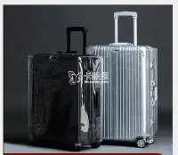 在飛比找Yahoo!奇摩拍賣優惠-下殺 行李保護套 pvc透明箱套20寸保護套26拉桿箱旅行箱