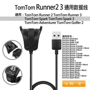 適用TomTom Runner2/3 Spark Cardio Adventurer  替換矽膠錶帶  3D紋多色腕帶
