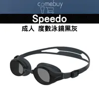 在飛比找蝦皮商城精選優惠-Speedo 成人 度數 泳鏡 Hydropure 黑灰 (