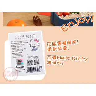 Hello Kitty 輕便保溫提袋 三麗鷗正版授權 大容量 保溫袋 保冰袋 便當袋 野餐袋[趣嘢] 趣野