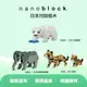 【LETGO】現貨 正版 Nanoblock 日本河田積木 NBC 294 北極熊 307 獵豹 295 非洲草原象