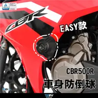 在飛比找蝦皮商城精選優惠-【柏霖】Dimotiv HONDA CBR500R 16-2