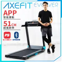 在飛比找momo購物網優惠-【well-come 好吉康】AXEFIT進化者2 電動折疊