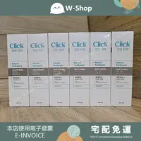 在飛比找樂天市場購物網優惠-韓國Click 亮白清新大麥薄荷牙膏(6條)【白白小舖】