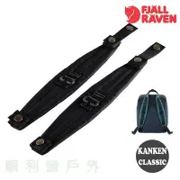 在飛比找Yahoo!奇摩拍賣優惠-瑞典FJALLRAVEN KANKEN CLASSIC 背包