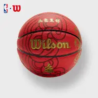 在飛比找蝦皮購物優惠-Wilson威爾勝NBA兔年限定1號籃球收藏擺件官方正品兒童