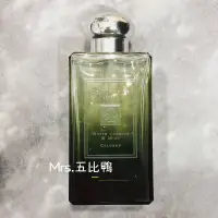 在飛比找蝦皮購物優惠-白茉莉與薄荷 Jo Malone London Rain W