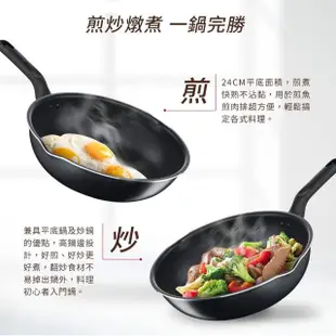 【Tefal 特福】璀璨系列24CM多用不沾鍋深平鍋/炒鍋型加贈玻璃蓋