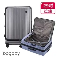 在飛比找Yahoo奇摩購物中心優惠-Bogazy 城市遊蹤 29吋前開式商務箱防爆拉鍊可加大行李