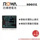 【亞洲數位商城】ROWA樂華 PANASONIC CGR-S005(DMW-BCC12) 副廠鋰電池