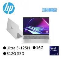 在飛比找蝦皮商城優惠-HP Pavilion Plus 14-ew1023TU 銀