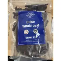 在飛比找蝦皮購物優惠-VitaminSea Dulse 北大西洋紅藻 一磅