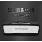 專賣 適用於BOSE SOUNDLINK MINI 2代音箱MINI2音響矽膠套保護套